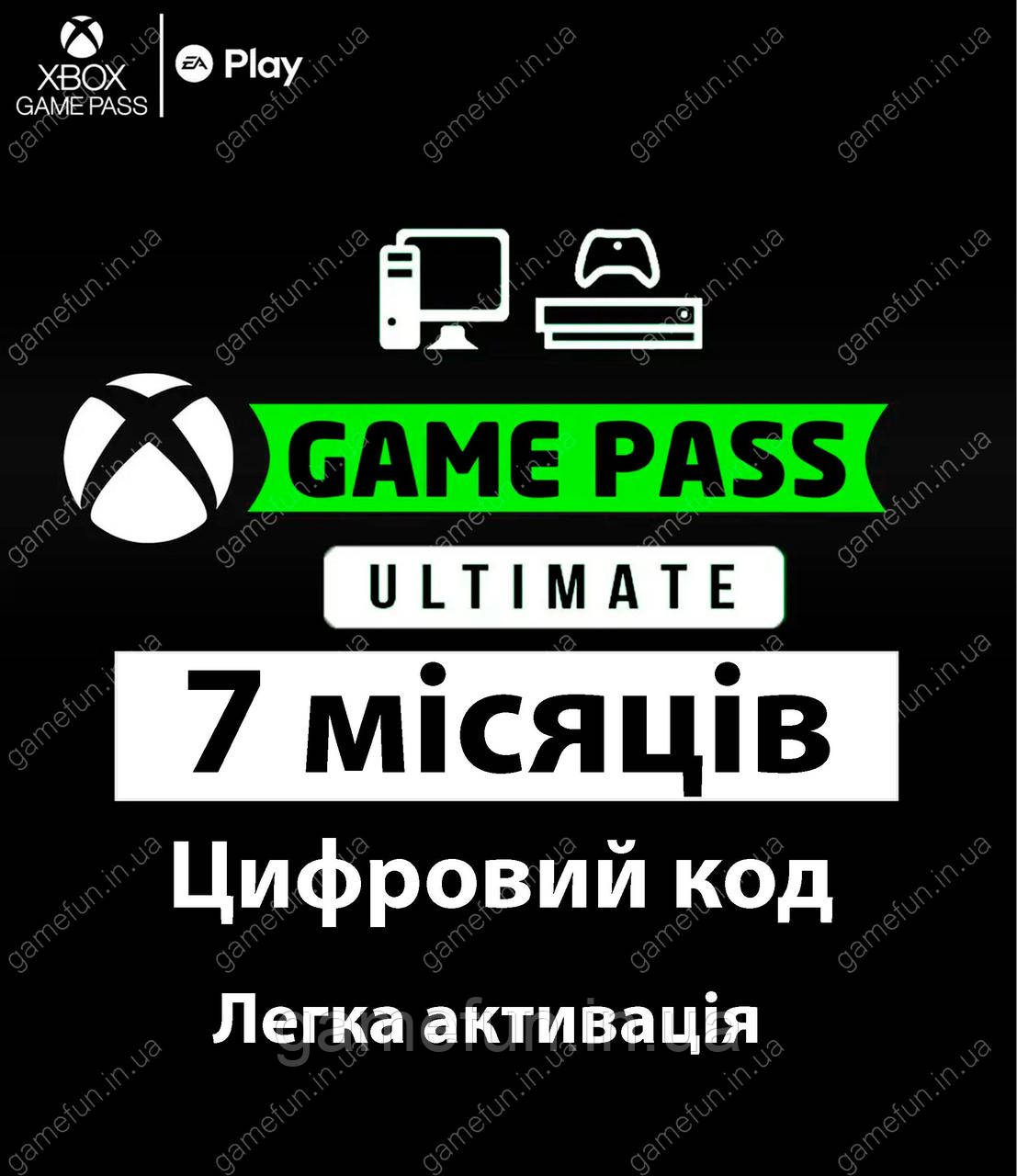 Xbox Game Pass Ultimate 7 місяців Xbox One / Xbox Series S/X / Windows (Продовження Підписки) (код)