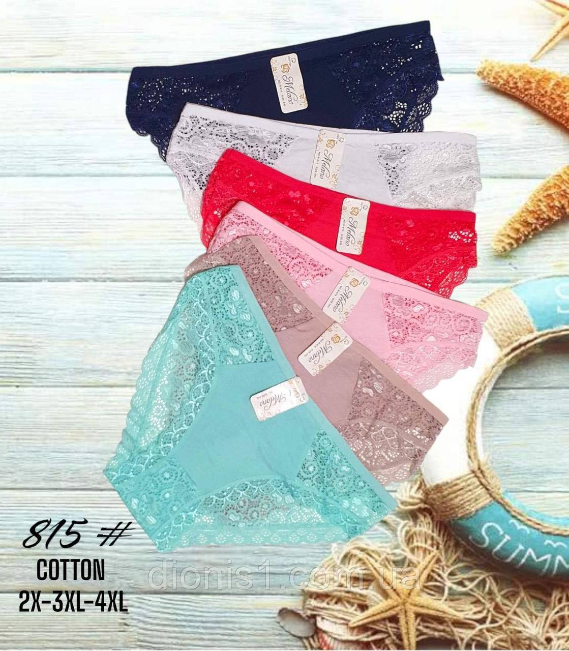 Жіночі бавовняні труси з мереживом, 2XL-3XL-4XL, фото 1