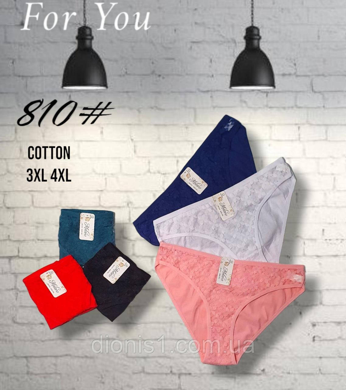 Жіночі бавовняні труси з мереживом, 3XL-4XL, фото 1