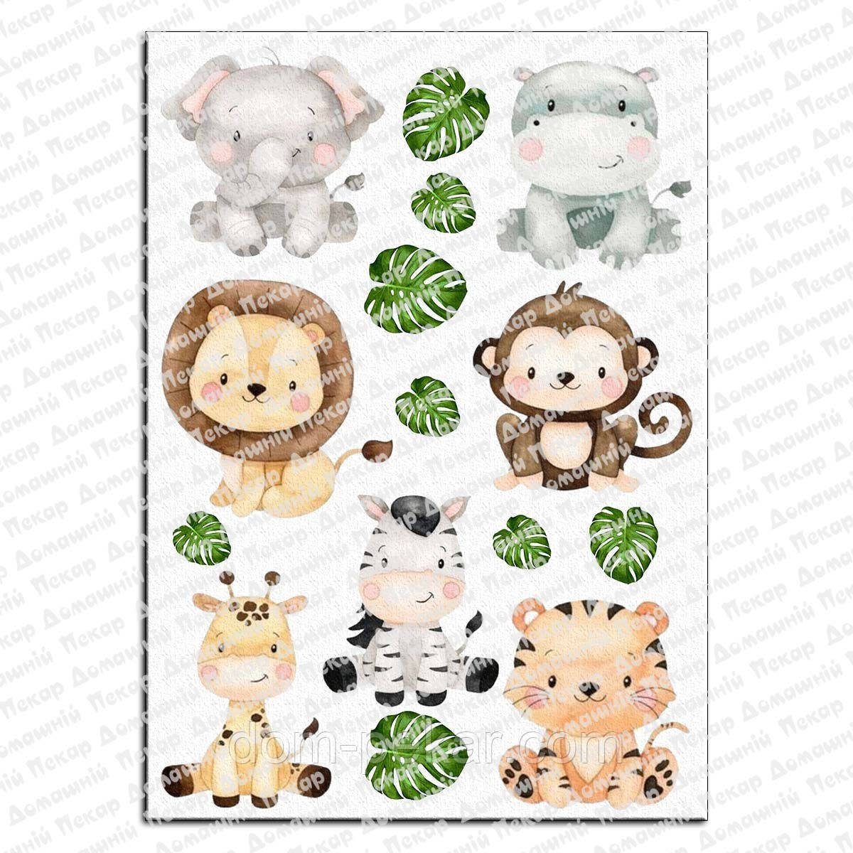 Джунглі тварини 2 вафельна картинка