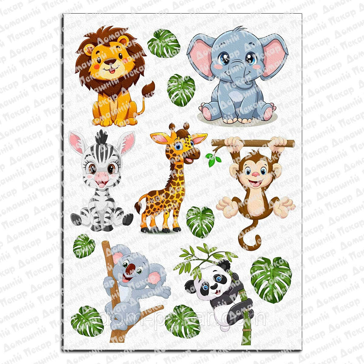 Джунглі тварини вафельна картинка
