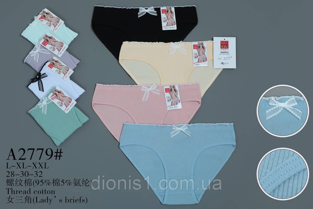 Жіночі бавовняні труси 95% бавовна 5% спандекс, L-XL-2XL, фото 1