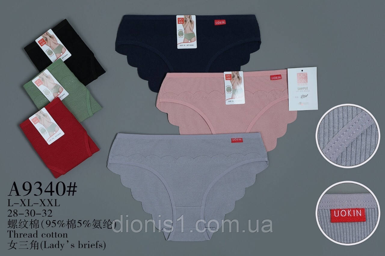 Жіночі бавовняні труси 95% бавовна 5% спандекс, L-XL-2XL, фото 1