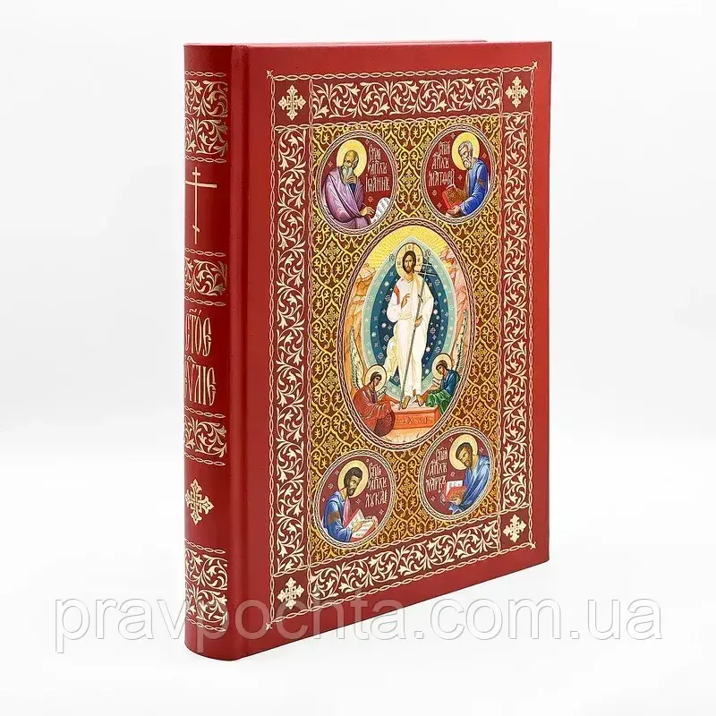 Богослужбове Євангеліє, великий формат церковно-слов'янською, фото 1