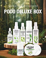 Доглядовий бокс для педикюру Crooz PODO DELUXE BOX 7в1