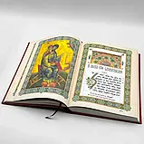 Богослужбове Євангеліє, великий формат церковно-слов'янською, фото 2