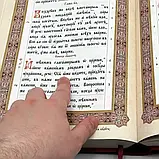 Богослужбове Євангеліє, великий формат церковно-слов'янською, фото 3