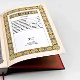 Богослужбове Євангеліє, великий формат церковно-слов'янською, фото 4