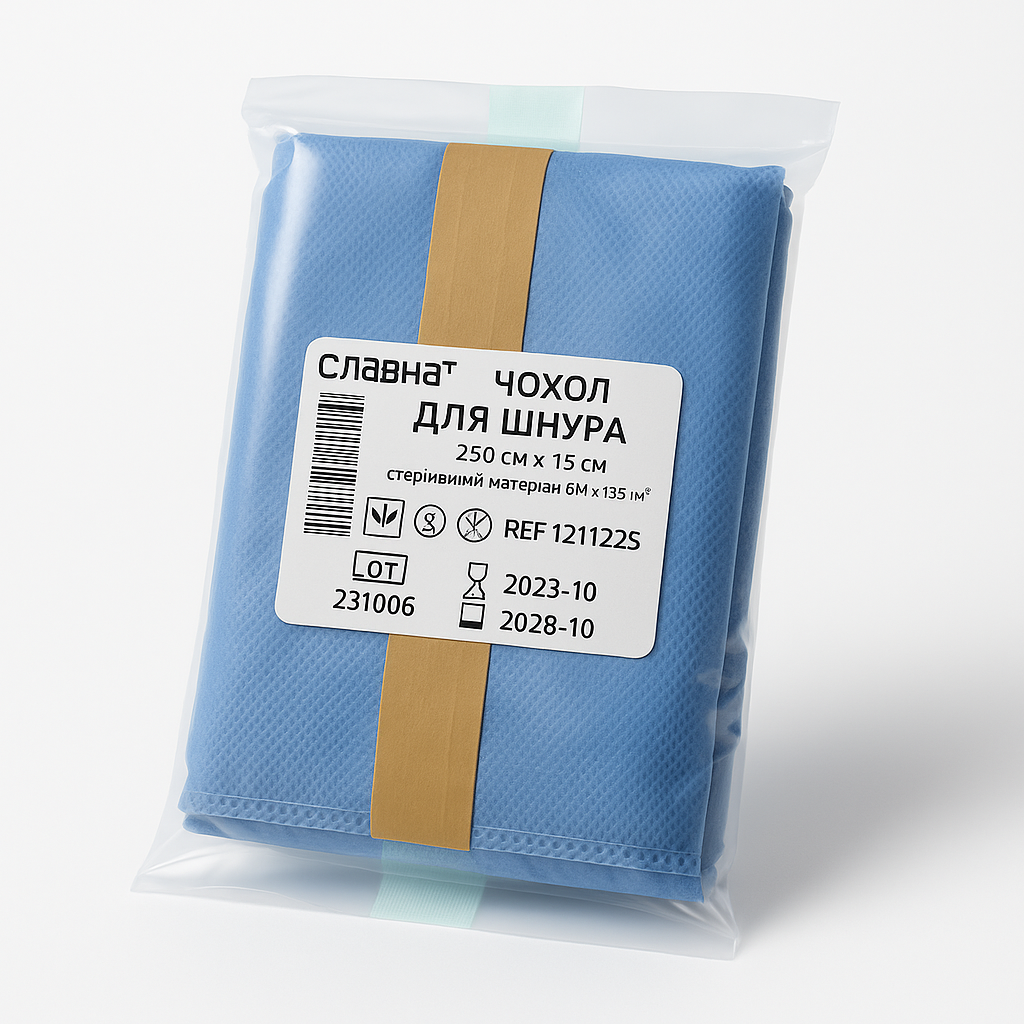 Чохол для шнура Славна® 250x15 см – стерильний одноразовий чохол із СМС 35 г/м² для медичного обладнання