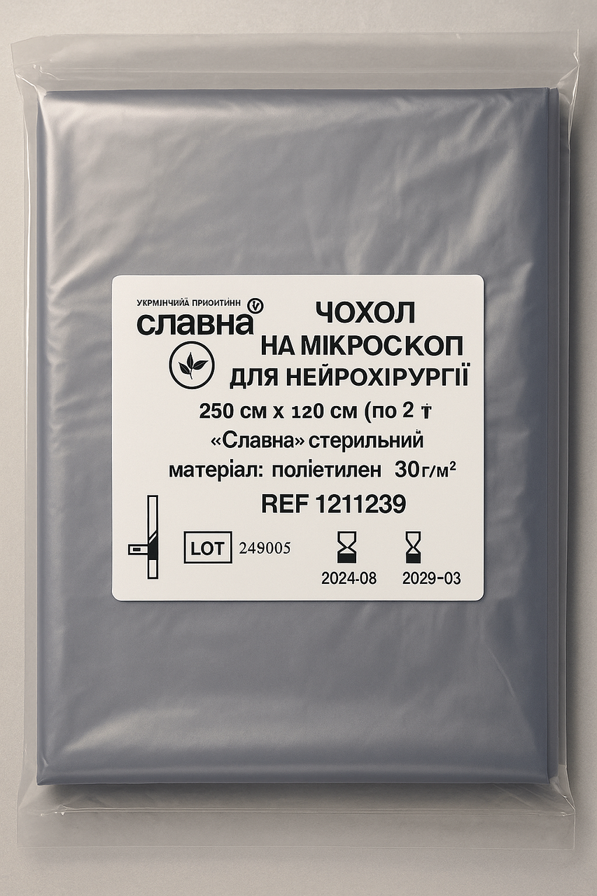 Чохол на мікроскоп для нейрохірургії 250см х 120см (на 2 окуляри) «Славна®» (поліетилен - 30 г/м2) стерильний