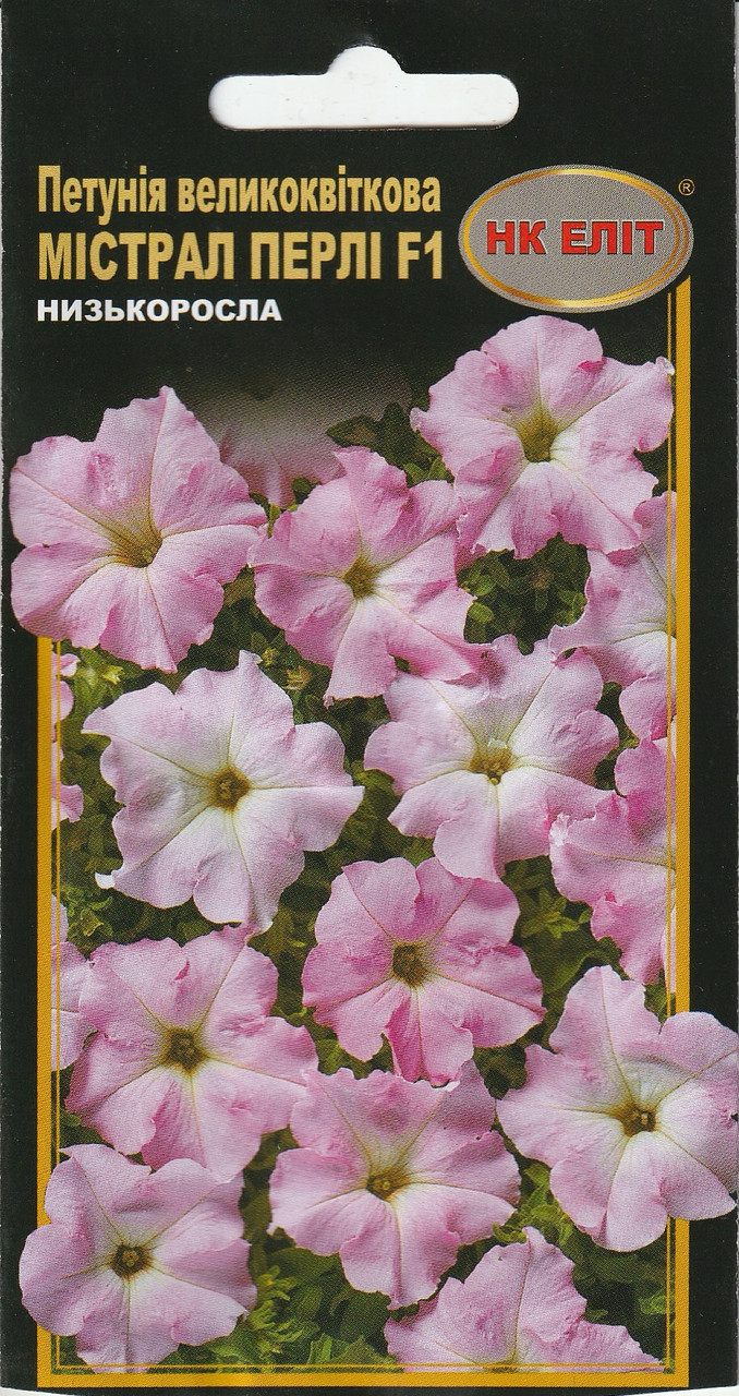 Насіння квітів Петунія великоквіткова Містрал Перлі F1 10 шт. НК Еліт, фото 1