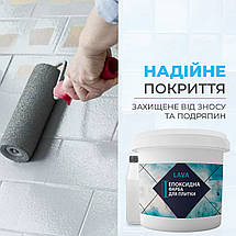 Эпоксидная краска для плитки 4.5кг Гірський сірий, фото 4