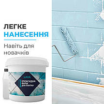 Епоксидна фарба для плитки 1 кг Стигла вишня, фото 6