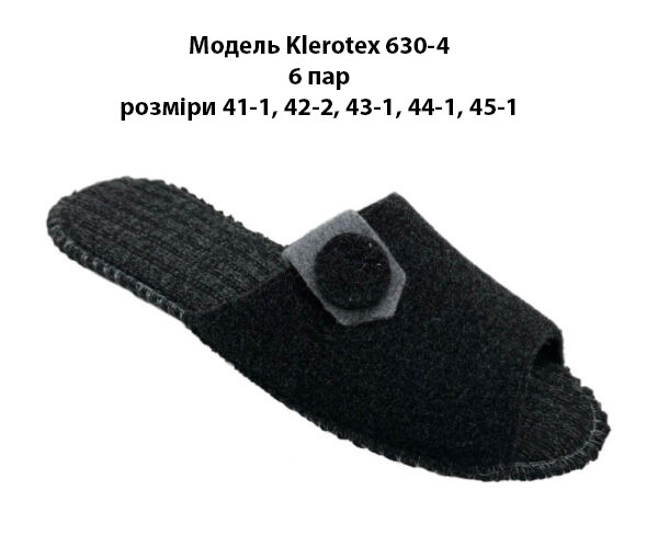 Чоловічі паркетні тапочки