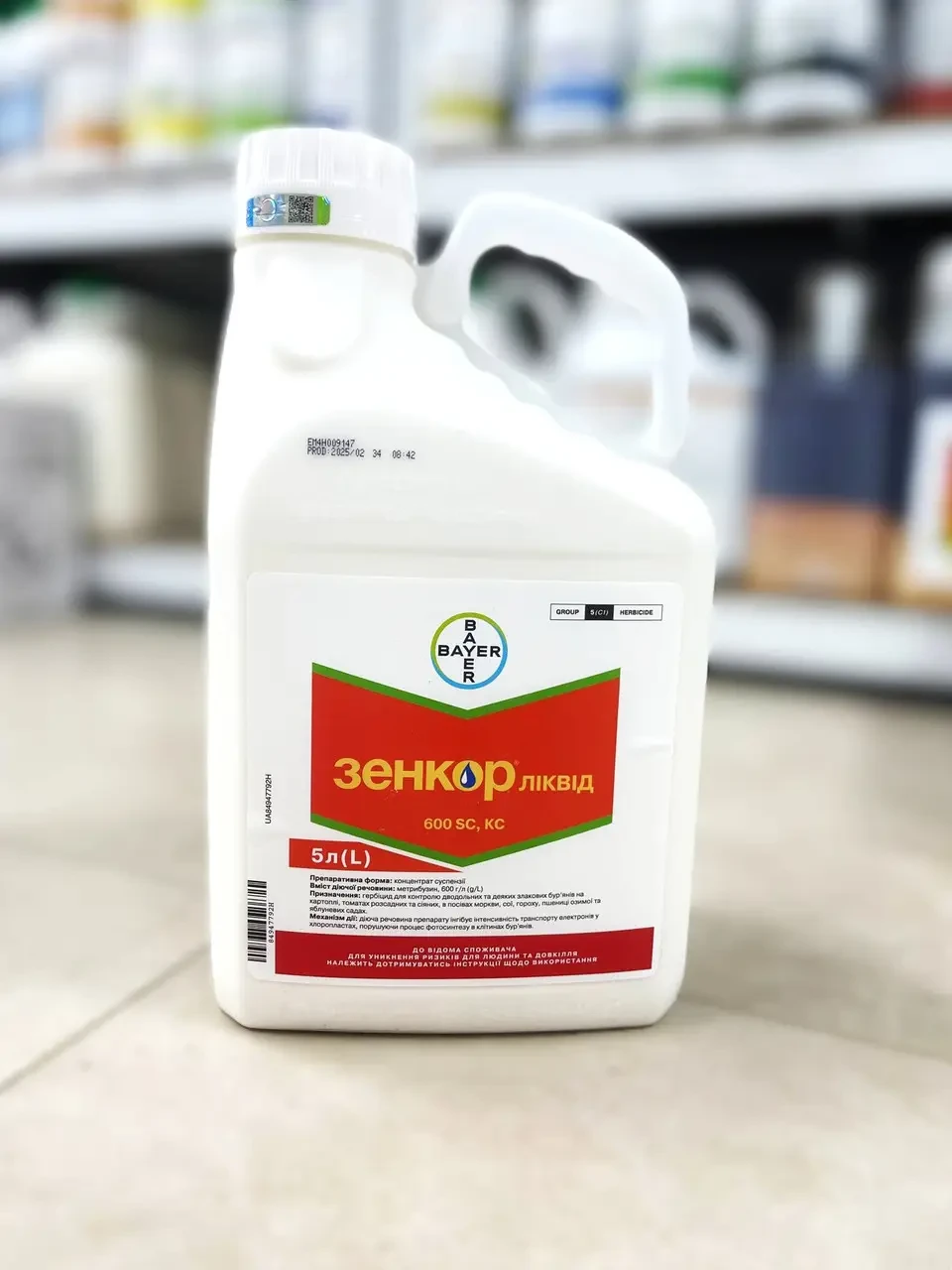 Гербіцид Зенкор Ліквід КС (Sencor Liquid 600 SC) Bayer 5л