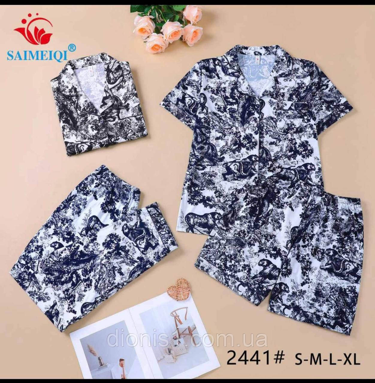 Піжама-трійка аля Діор (сорочка на ґудзиках із коротким рукавом, шорти, штани). Трикотаж., фото 1