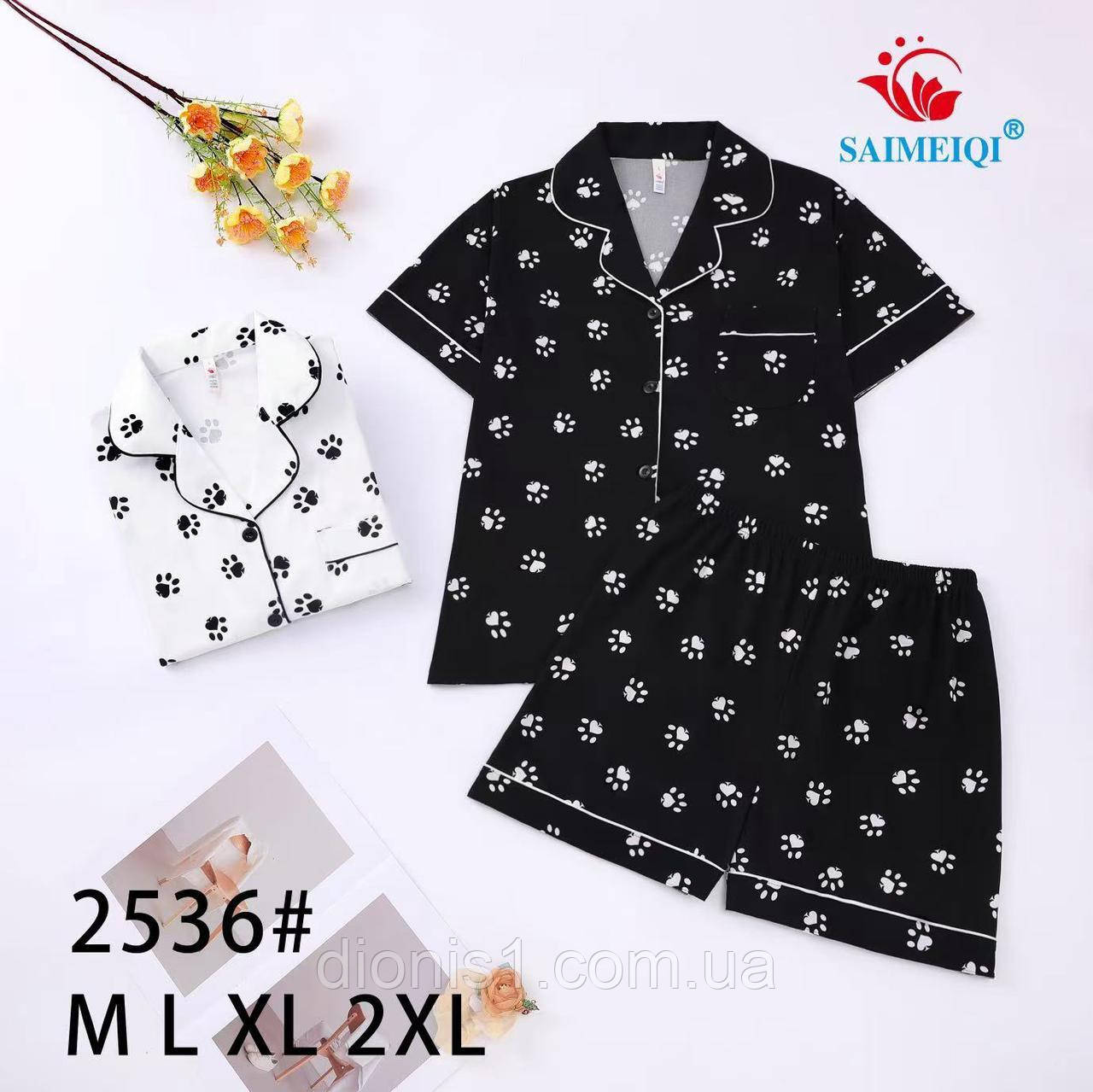 Піжама сорочка на гудзиках з коротким рукавом і шортами. Трикотаж., фото 1