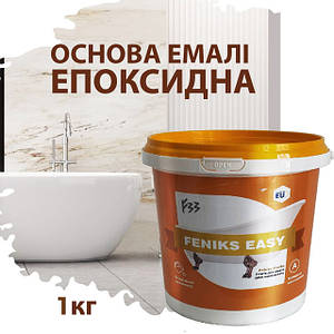 Емаль для ванн