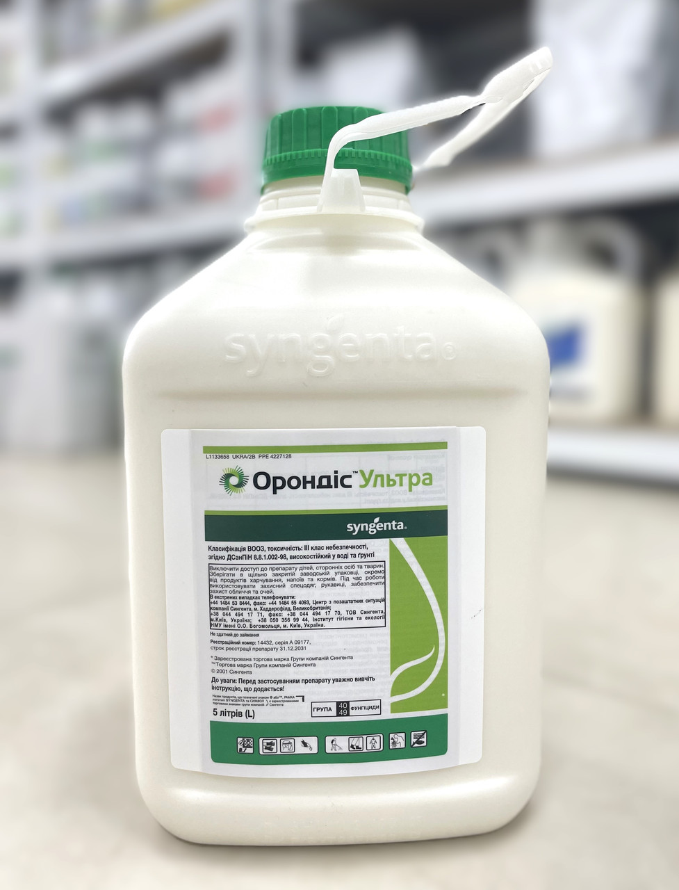 Фунгіцид Орондіс Ультра (Orondis Ultra) Syngenta 1л