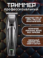 Бритва для бороди електронна, Електрична бритва машинка для гоління (+5 насадок), DVS