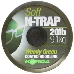 Поводковий матеріал в оболонці Korda N-Trap Soft Weedy Green 20lb 9,1kg 20м