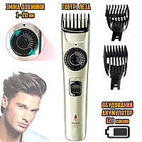 Машинка для стрижки чоловіча (0,5-20 мм), Електрична бритва для голови, AVI