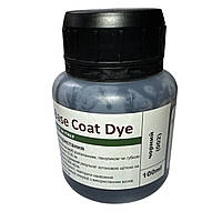 Base Coat Dye фарба глибокого проникнення для шкіри та фарба 100 мл 002 чорний