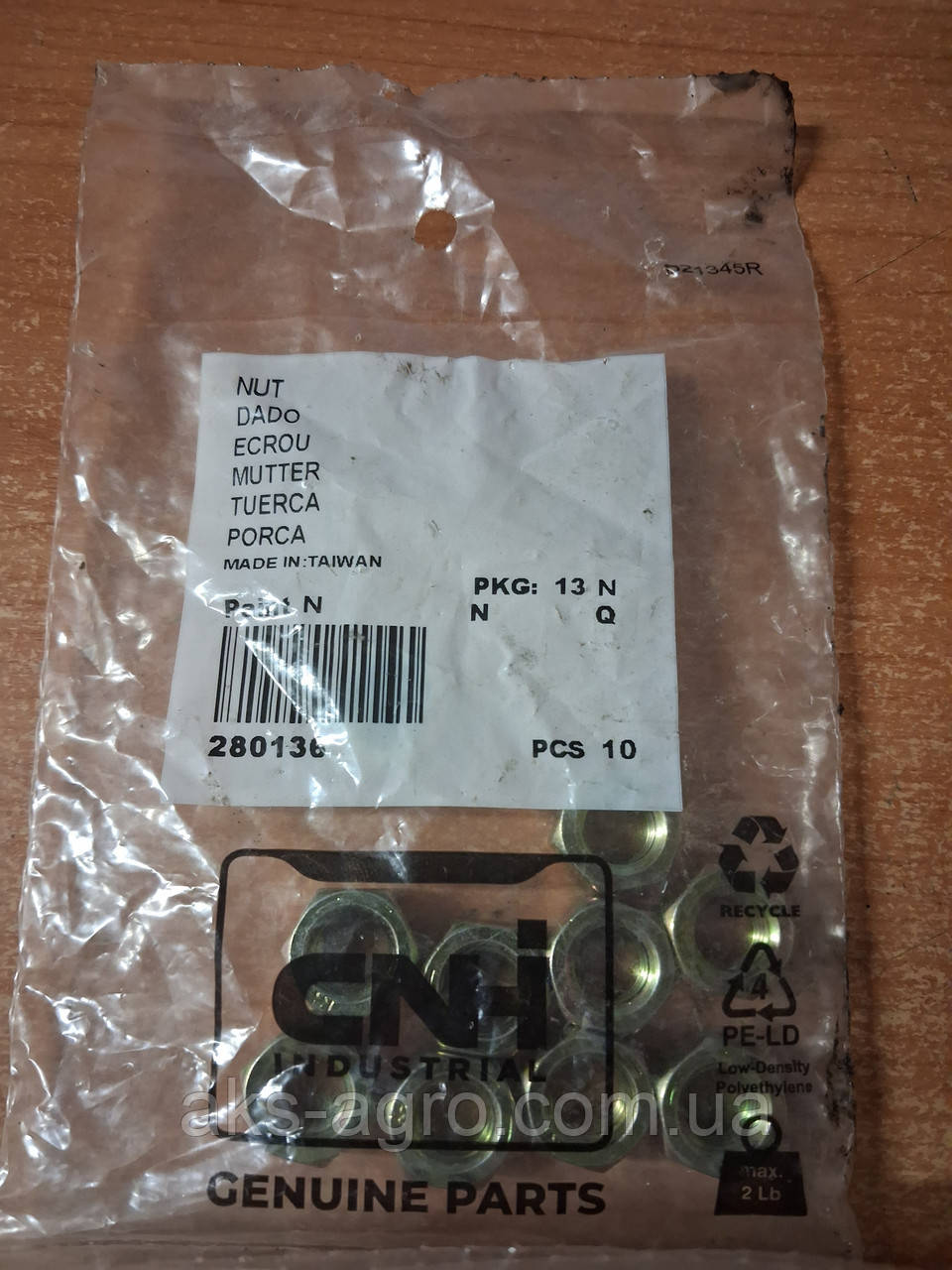 280136 Гайка 3/8"-16, G8 425-106, 72186162, 429-106, McFarlane