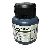 Base Coat Dye фарба глибокого проникнення для шкіри та фарба 100 мл 057 імериал синій