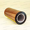 Термоскотч каптон Kapton 150 мм x 33 м — термостійкий скотч 60 мкм для плат і 3D-друку, фото 2