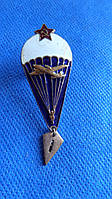 Відзнака парашутист ВДВ ЗС СРСР №494