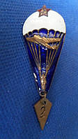 Відзнака парашутист ВДВ ЗС СРСР №496