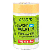 Alloid. Пленка защитная с малярной лентой 550мм х 15м