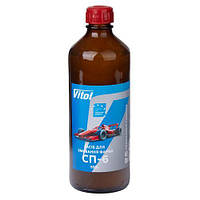 Змивка старої фарби СП-6 Vitol 550 г для чорних металів. тара скло