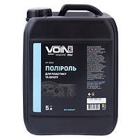 Поліроль для пластику та вінілу VOIN 5 л FREE (без запаху)