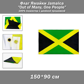 Прапор Ямайки Jamaica "Out of Many, One People" (150*90 см) 100% поліестер із подвійною прошивкою