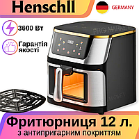 Фритюрниця безмасляна Henschll Універсальна мультипіч Аерогриль потужністю 3600 Вт Аерофритюрниця на 12 л