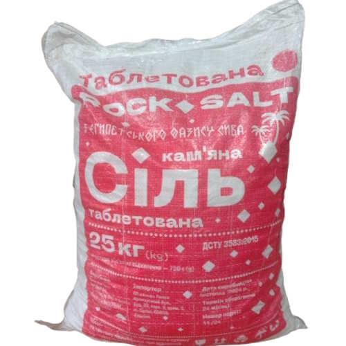 Сіль таблетована для фільтрів і систем очищення води, 25кг, фото 1