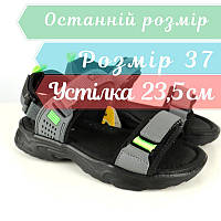 Сірі підліткові відкриті спортивні босоніжки для хлопчика Clibee розмір 37 - устілка 23,5 см