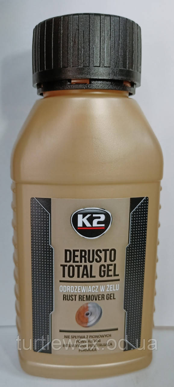Видаляч іржі гель K2 DERUSTO, 250мл