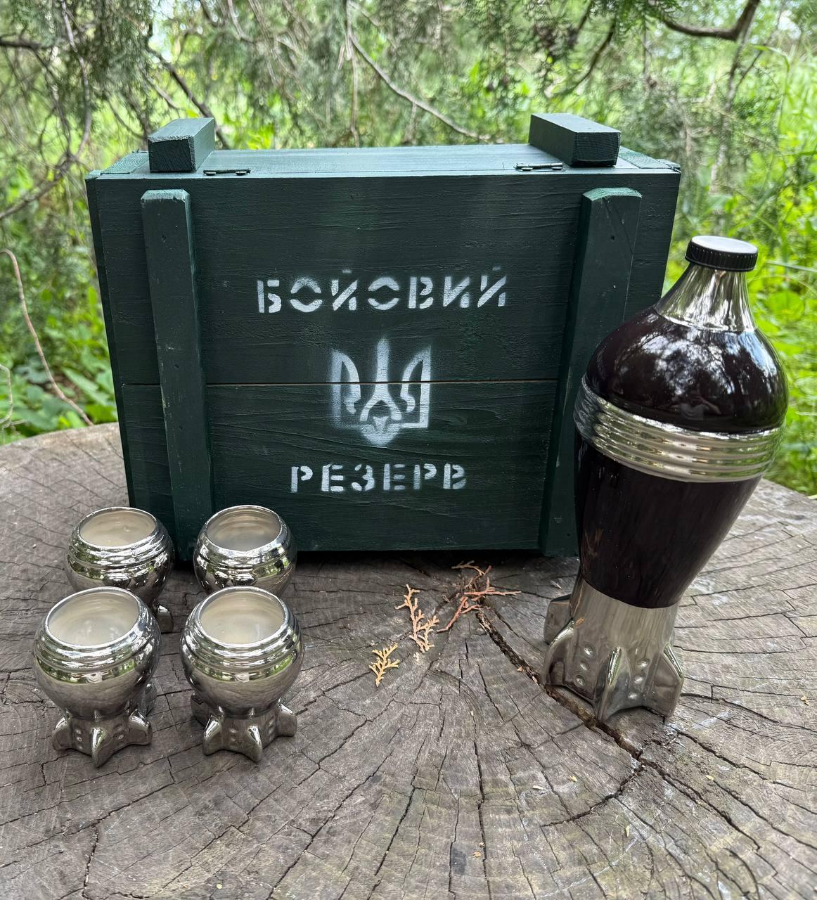 Бойовий Резерв - набір для алкоголю у дерев'яному ящику для чоловіків, військових та колекціонерів