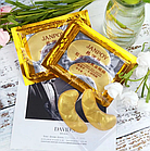 Колагенова маска для шкіри навколо очей Crystal Collagen Gold Eye Mask патчі під очі, фото 3