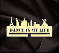 Медальница Dance is my life