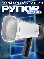 Мегафон WSJAR L-026 Bluetooth з сонячною батареєю | 5-в-1: гучномовець, динамік, FM-радіо, ліхтарик, диктофон