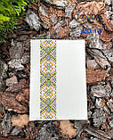 Шкіряна обкладинка для щоденника під вишивку, фото 2