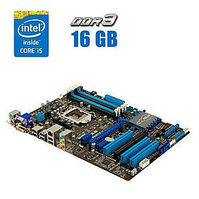 Комплект: Материнська плата Asus P8B75-V / LGA1155 / Intel Core i5-3570 (4 ядра по 3.4 - 3.8 GHz) / 16 GB DDR3 / Intel HD Graphics