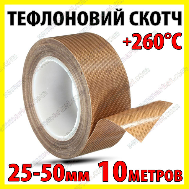Тефлоновый скотч