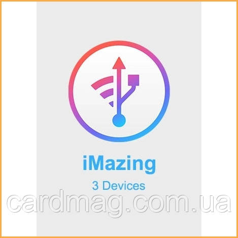 IMazing Lifetime на 3 пристрої (Довічний ліцензійний ключ)