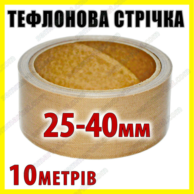 Тефлоновая лента
