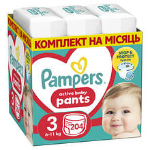 Підгузки Pampers Pants Midi Розмір 3 (6-11 кг) 204 шт (8006540497678)